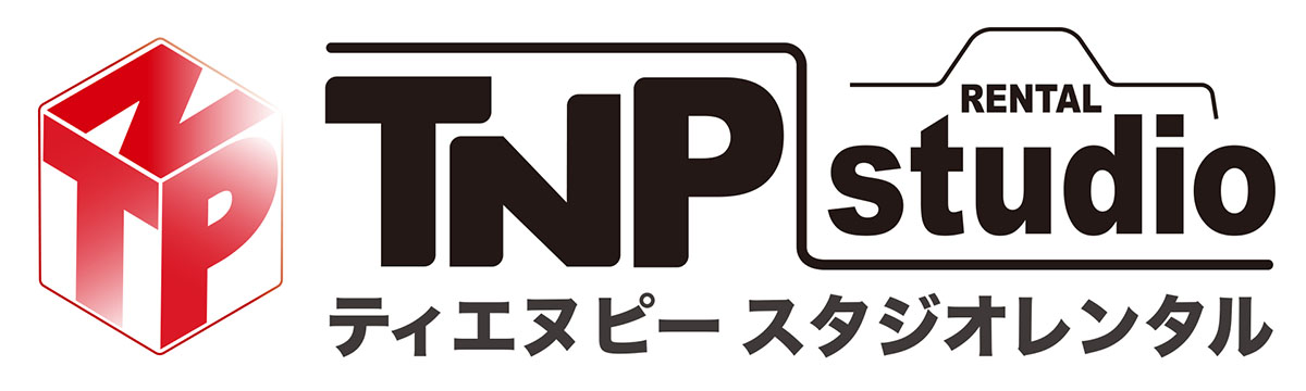 大阪・TNP Studio Rental / ティエヌピー スタジオ ー 利便性抜群のレンタル撮影スタジオ